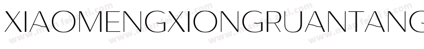 XiaomengxiongruantangNon Commercial字体转换
